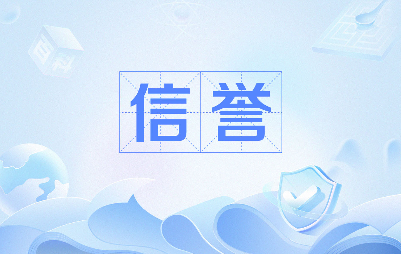蜘蛛池建站
